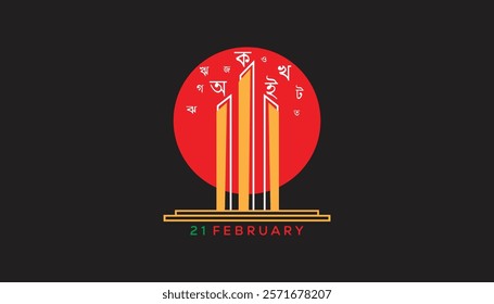 21 February international mother language day. Vector template Design for banner, greeting card, poster, prints, social media post ,flyer , T shirt with background.