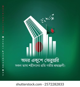 21 February international mother language day in Bangladesh social media post banner 