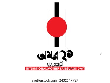 21 February Vector. Bangladesh Mother Language Day Background Design. Vector Illustration. 21st February is known as international mother language day