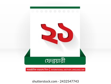 21 February Vector. Bangladesh Mother Language Day Background Design. Vector Illustration. 21st February is known as international mother language day