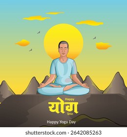 21 June- international yoga day, woman in yoga body posture.India yoga day or International yoga day background, 21 June Poster design. 