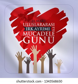 21 March, International Day for the Elimination of Racial Discrimination. Uluslararası Irk Ayrımı ile Mücadele Günü, 21 Mart kutlaması. 1960 Güney Afrika, Sharpeville South Africa. greeting card