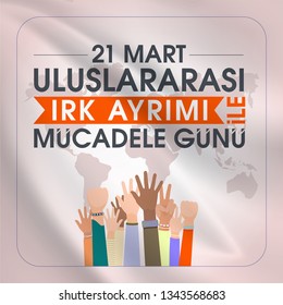 21 March, International Day for the Elimination of Racial Discrimination. Uluslararası Irk Ayrımı ile Mücadele Günü, 21 Mart kutlaması. 1960 Güney Afrika, Sharpeville South Africa. greeting card
