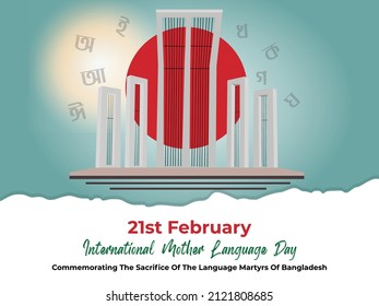 21st February International Mother Language Day