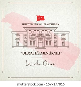 23 April 1920 (TBMM)
Grand National Assembly of Turkey 100th anniversary logo