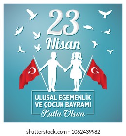 23 April Children's day (Turkish Speak: 23 Nisan Cocuk Bayrami). 
