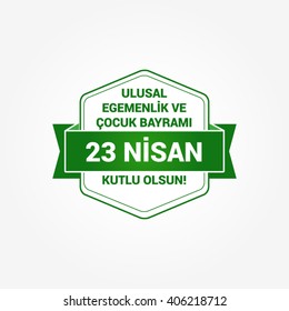 23 April Children's Day vector (Turkish Speak: 23 Nisan Cocuk Bayrami)
