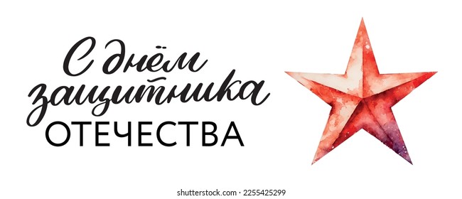 23 February congratulation Translation Russian: 23 february. Realistic military color balloons and gold metal stars and confetti. Festive event white background.Vector