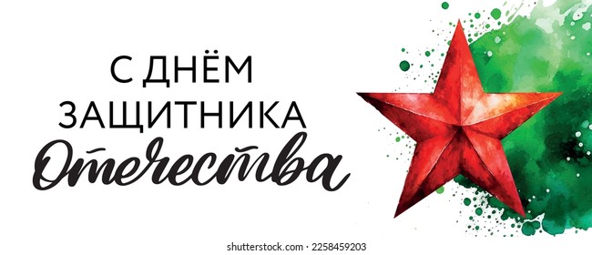 23 February congratulation Translation Russian: 23 february. Realistic military color balloons and gold metal stars and confetti. Festive event white background.Vector