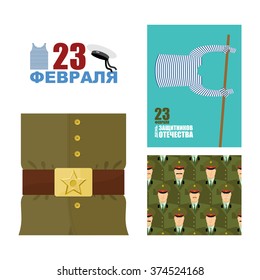 23 February. Seamless pattern Russian officer in CAP. Emblem to celebrate Russian Patriots. Soldiers vest frock like  flag. Text Russian: 23 February. Day of defenders of fatherland.
