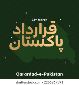 23 March. Translation from Urdu: Qarardad-e-Pakistan. vector illustration.