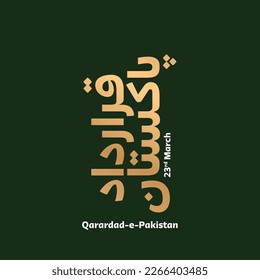 23 March. Translation from Urdu: Qarardad-e-Pakistan. vector illustration.