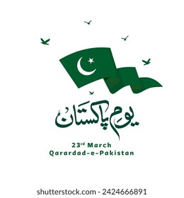 23 de marzo. Traducción de Urdu: Qarardad-e-Pakistan. ilustración vectorial.