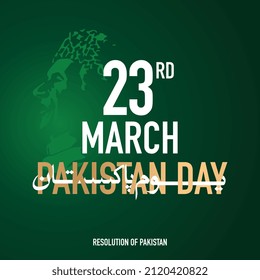 23 March. Translation from Urdu: youm e pakistan. vector illustration.