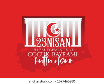 23 nisan cocuk bayrami kutlu olsun. 23 April, National Sovereignty and Children’s Day Turkey celebration card.