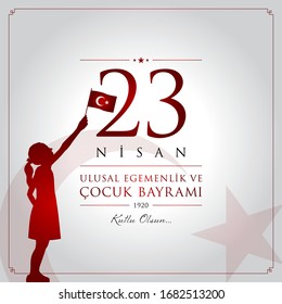 23 nisan cocuk bayrami vector illustration. (23 April, National Sovereignty and Children’s Day Turkey celebration card.)