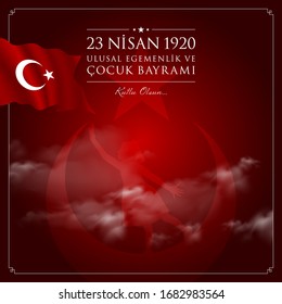 23 Nisan Cocuk Bayrami Vector Illustration. (23 April, National Sovereignty And Children’s Day Turkey Celebration Card.)