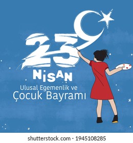 23 nisan cocuk bayrami vector illustration. (23 April, National Sovereignty and Children’s Day Turkey celebration card.)