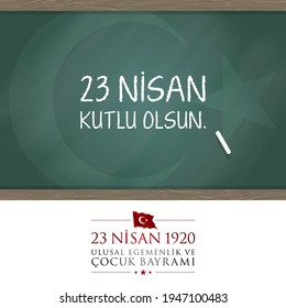 23 nisan cocuk bayrami vector illustration. (23 April, National Sovereignty and Children’s Day Turkey celebration card.)