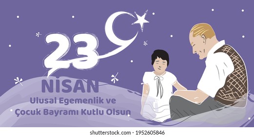 23 nisan cocuk bayrami vector illustration. (23 April, National Sovereignty and Children’s Day Turkey celebration card.)