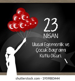 23 nisan cocuk bayrami vector illustration. (23 April, National Sovereignty and Children’s Day Turkey celebration card.)