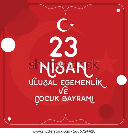 23 nisan cocuk bayrami vector illustration. (23 April, National Sovereignty and Children’s Day Turkey celebration card.) 
Celebration card.