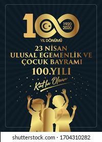 (23 Nisan Ulusal Egemenlik ve Cocuk Bayrami, 100.yili Kutlu Olsun. Kutlama Tebrik Karti) 100th Year. 23 April, National Sovereignty and Children’s Day Turkey celebration card. vector illustration.