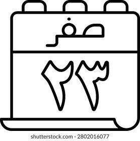 23 Safar Illustration vector Icon Design