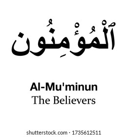 Al-Mu’minun is the 23rd chapter (surah) of the Qur'an with 118 verses (aya).