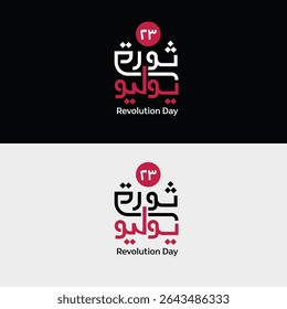 23rd July Revolution Egypt Typography Illustration: Black, White, and Red Design.