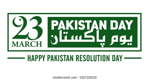 23rd March. Celebrating Pakistan Resolution Day Logo. Typographic emblems & badge. Urdu Arabic Text Translation: The Day of Pakistan. Vector illustration