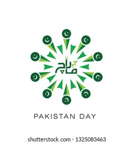 23rd March. Happy Pakistan Day or Pakistan Resolution Day. English Typography with Flags on white Background - Vector Illustration