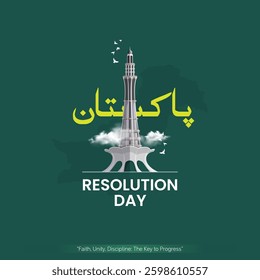 23rd March Pakistan Day Illustration with Minar-e-Pakistan Green Background Template