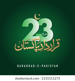 23rd March Translate: urdu qarardad e Pakistan vector illustration.