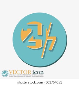 24 7 icon. open 24 hours a day and 7 days a week icons
