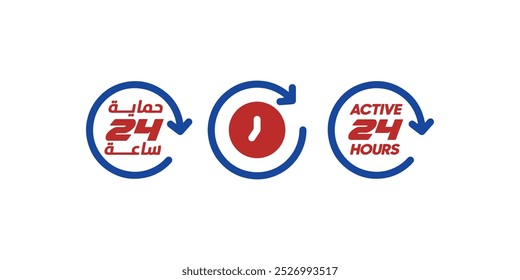 Logotipo do ícone de proteção 24 horas. Ícone de vinte e quatro horas. Ilustração de vetor.