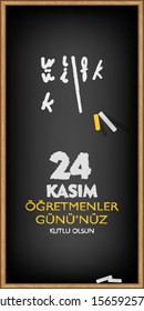 24 kasim, ogretmenler gunu kutlu olsun, siyah tahta uzerinde,English translation : 24 november, happy teachers day on black board, translation,for social media vector illustration