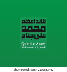25 December. Quaid e Azam Muhammad Ali Jinnah Day, Calligraphy. Leader of Pakistan 