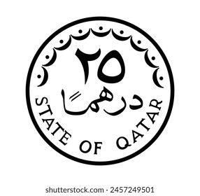25 dirhams coin of Qatar. Coin side isolated on white background. The coin is depicted in black and white. Vector illustration.