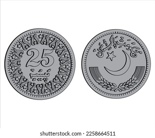 25 pesa hukomat pakistan graphic design vector