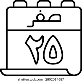25 Safar Illustration vector Icon Design