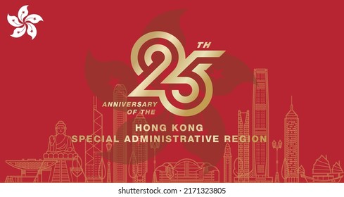 25th anniversary of the establishment of the HKSAR poster