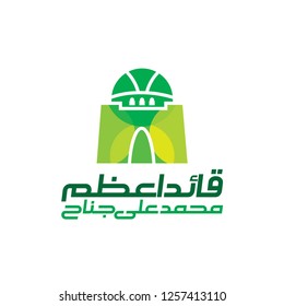 25th December - Quaid-e-Azam Day Vector Logo with Mizar-e-Quaid (Founder of Pakistan's Birthday Celebration Day)