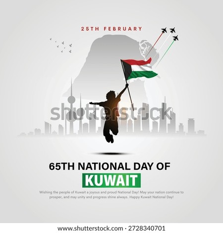 25th February celebrating 65th kuwait national day. Creative vector illustration design.