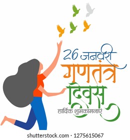 26 January Gantantra Diwas "Happy Republic Day" calligraphy in Hindi with tri color of Indian flag. Best wishes message on this republic day. - Vector