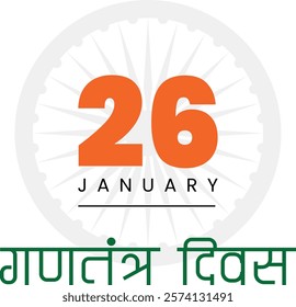 26 January Gantantra Diwas "Happy Republic Day" calligraphy in Hindi with tri color of Indian flag. Best wishes message on this republic day.