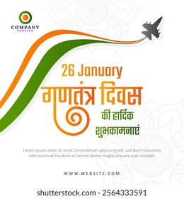 26 january happy republic day hindi typography with fighter jet flying tricolor background social media post design