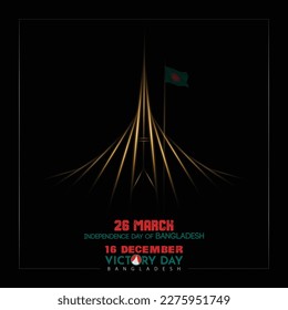 26 March, Bangladesh Independence Day. It is known as 'Shadhinota Dibosh' in Bengali. National Martyrs' Monument. Golden lens flares. Glowing streaks on dark background. Luminous sparkline. Vector art