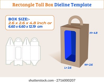 2.6 x 2.6 x 4.8 Inch Rectangle Tall Box