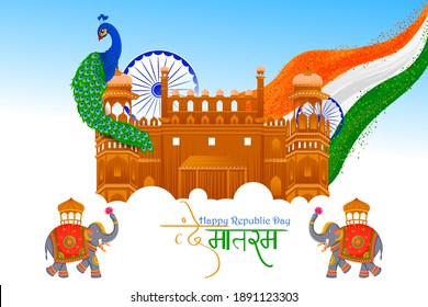 26th January, Happy Republic Day of India with Hindi text Vande Mataram meaning I bow to thee, Mother in vector background